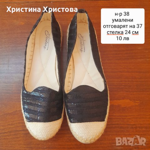 Дамски чанти и обувки , снимка 2 - Дамски ежедневни обувки - 42760413