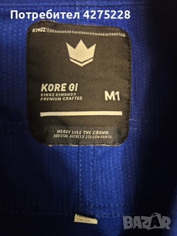 детско кимоно - GI Jiu Jitsu KINGS, снимка 2 - Други спортове - 52476922