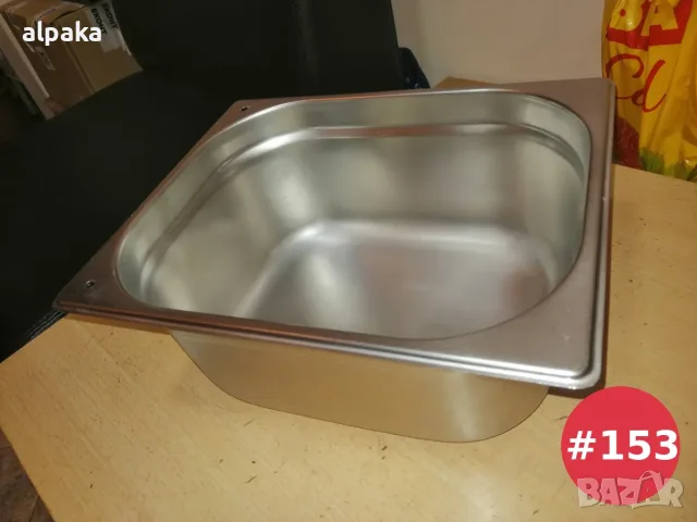 Дълбок гастронорм съд неръждаема стомана GN 1/2 - 13.5/15 cm (алпака)