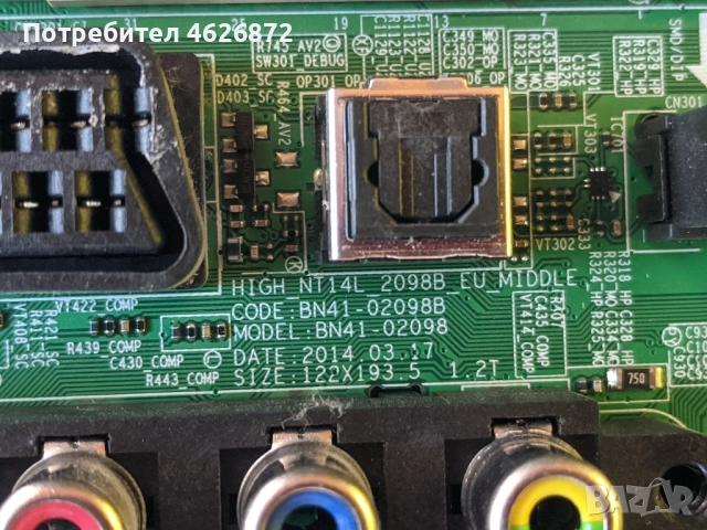 SAMSUNG UE40H5030AW-BN41-02098B-BN44-00698A-RUNTK 5538TP , снимка 7 - Части и Платки - 52979410