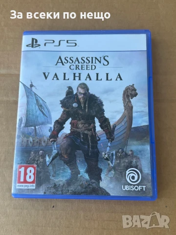 Игра Assassin's Creed Valhalla за Playstation 5 , ps5 , плейстейшън 5