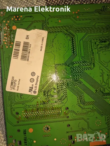 LG 50LB650V на части: EAX65384004(1.5) и EAX65423801(2.1), снимка 3 - Части и Платки - 48939015