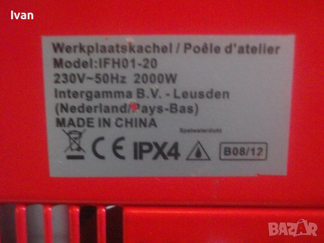2KW 2000Вата Електрически Калорифер Отоплител Метален Компактен Холандия/Нидерландия Различни Печка , снимка 13 - Печки, фурни - 37717663