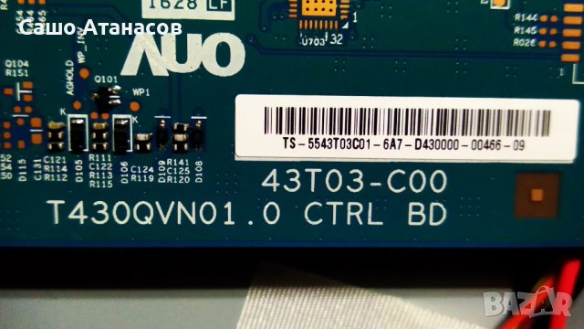 PHILIPS 43PUS6162/12 , 715G8620-P01-000-002S , 715G8709-M0E-B00-005N , T430QVN01.0 CTRL BD, снимка 12 - Телевизори - 36953128