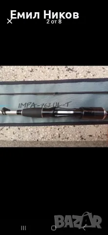 Favorite Impulse 2.29 м Ultra Light 0.6-7 Fast IMP762UL-T , снимка 2 - Въдици - 49099567