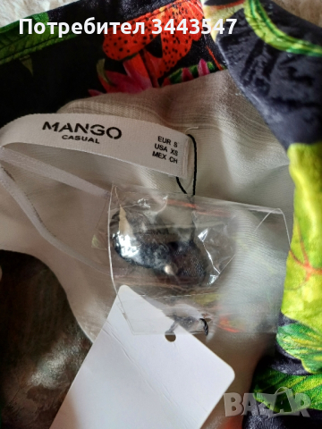 Страхотно марково сако.Mарка МGO, снимка 2 - Сака - 44731572