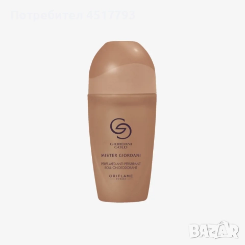 ПРОМОЦИЯ Комплект Mister Giordani, снимка 4 - Дамски парфюми - 52353799