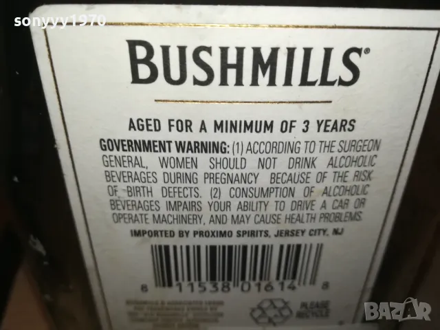 BUSHMILLS 1,75L-ДАМАДЖАНА ЗА КОЛЕКЦИЯ 0202251625, снимка 15 - Колекции - 48931183