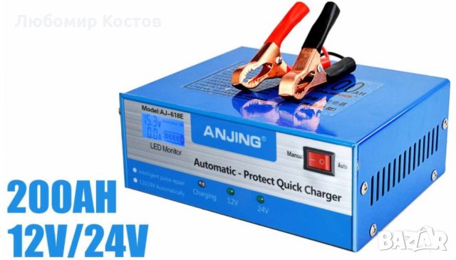 Автоматично зарядно за 12 и 24в  на акумулатори до 200ач. , снимка 4 - Други - 34955109