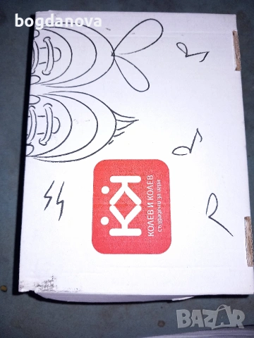 Обувки/боти на Колев и Колев от естествена кожа, снимка 2 - Детски обувки - 54038426