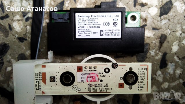 SAMSUNG UE32F4510 с драскотини по матрицата ,BN44-00604F ,BN41-01958B ,WIDT30Q ,CY-HF320AGLV1H, снимка 13 - Части и Платки - 31379666