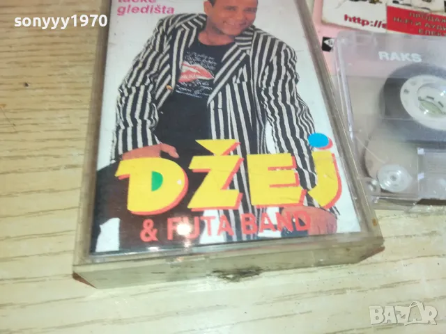DZEJ-КАСЕТА 1301251503, снимка 6 - Аудио касети - 48664511