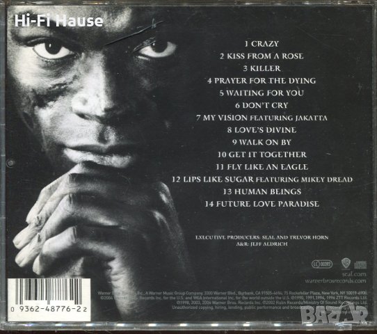 Sael Best  1991-2004, снимка 2 - CD дискове - 36961525