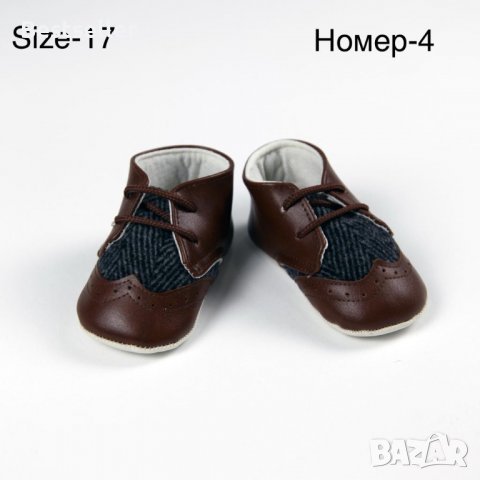 Бебешки Пантофки, снимка 1 - Бебешки обувки - 37823824