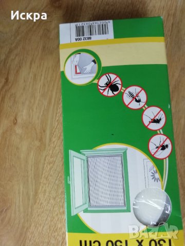 Голям сет от неща за бита , снимка 7 - Други - 27133771