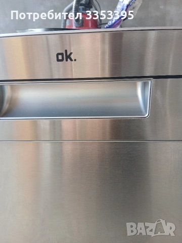 Съдомиялна за вграждане внос от Германия , снимка 4 - Съдомиялни - 52591521