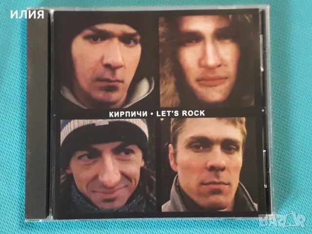 Руски Дискове - Част - 11, снимка 3 - CD дискове - 55753681