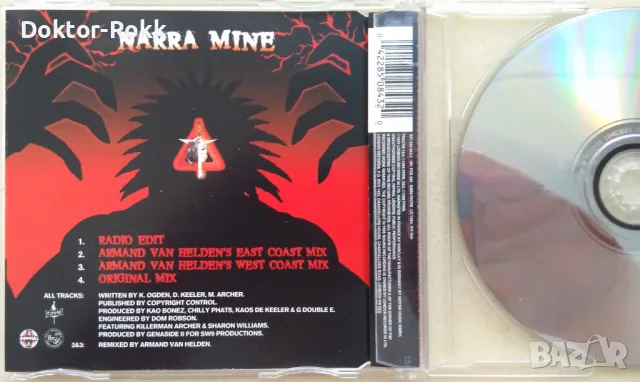 Genaside II – Narra Mine [1997] CD Single, снимка 2 - CD дискове - 49611581
