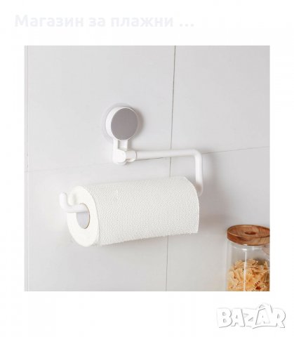 ОРГАНАЙЗЕР ЗА КУХНЕНСКА ХАРТИЯ, САМОЗАЛЕПВАЩА - код 2494, снимка 3 - Аксесоари за кухня - 34195459