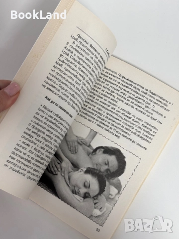 Зърнени диети за здраве и прочистване| Прити Сата , снимка 8 - Други - 51961487