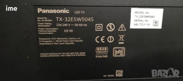 Power Board TNPA6076. Свален от LED Телевизор Panasonic TX-32ESW504S. , снимка 8 - Части и Платки - 48171238