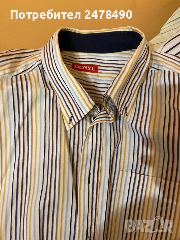 Риза DENYL
