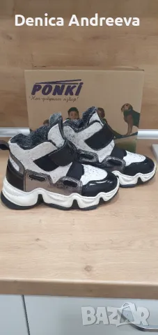 Детски боти Ponki ест.кожа, снимка 2 - Детски боти и ботуши - 48586463
