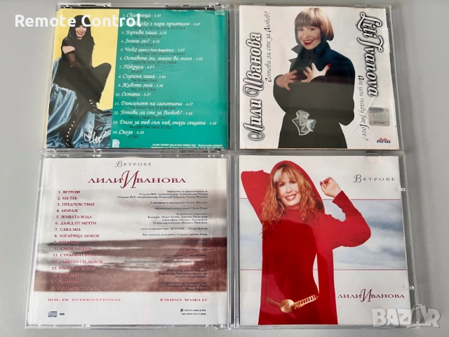 ДИСКОВЕ ЛИЛИ ИВАНОВА, снимка 2 - CD дискове - 52708444