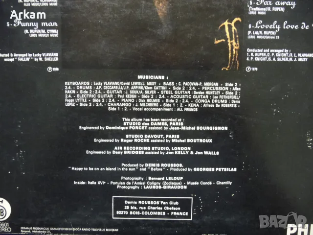 Demis Roussos - Happy to be... 1976 LP, снимка 3 - Грамофонни плочи - 47513498