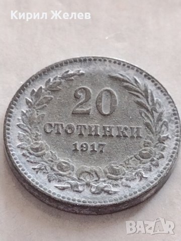 МОНЕТА 20 стотинки 1917г. Царство България Борис трети за КОЛЕКЦИОНЕРИ 32784, снимка 2 - Нумизматика и бонистика - 38530661
