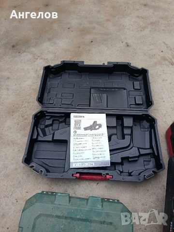 Куфар Parkside , снимка 3 - Други инструменти - 53968647