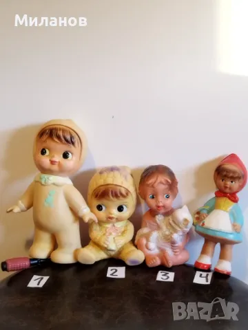 Стари гумени играчки