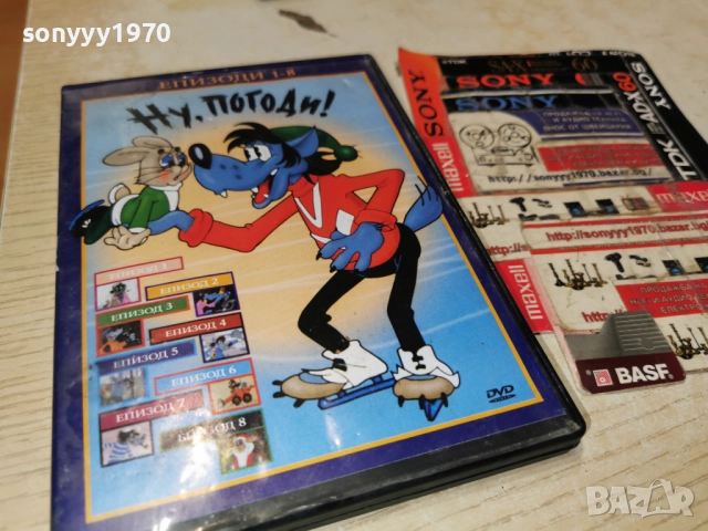 НУ ПОГОДИ ДВД 2612251914, снимка 13 - DVD филми - 52906975