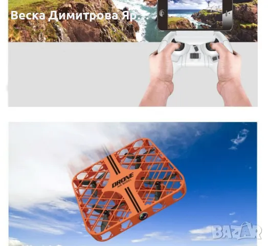 Дрон XY-016 фиксирана височина, мини решетка WIFI дистанционно управление, снимка 2 - Дронове и аксесоари - 49842883