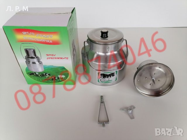 ЕЛЕКТРИЧЕСКА МЛЕКОБИЯЧКА Машина за биене на мляко и масло,7,11, 20, 40л, снимка 5 - Други - 28052595