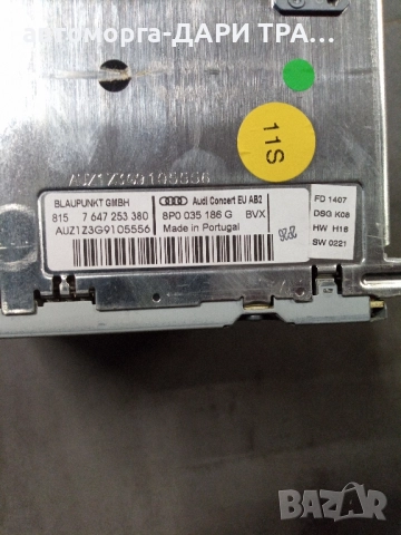 Оригинално CD за Ауди А3, снимка 2 - Части - 52364906