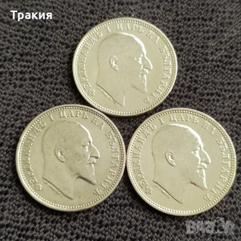 Три страхотни сребърни монети 1 лв 1910 г., снимка 3 - Нумизматика и бонистика - 51373547