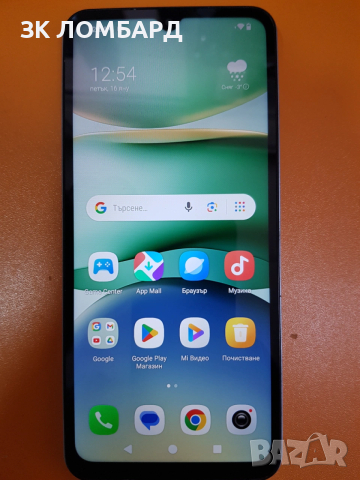 Xiaomi Redmi A5 64GB 3GB RAM Dual