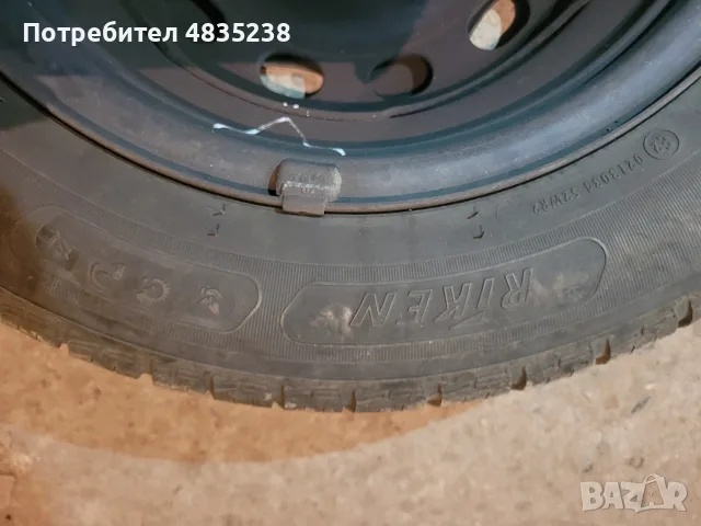 Продавам спешно гуми, снимка 5 - Гуми и джанти - 56181877