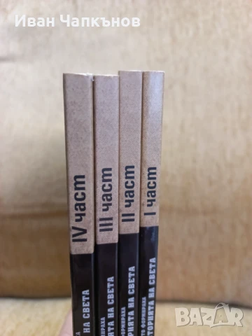 Колекция от 4бр. Списания на National Geographic "1000 събития които формираха историята на света" , снимка 6 - Списания и комикси - 50591846