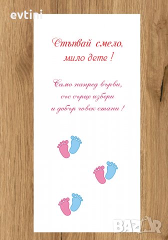 Бяло платно (килимче) за прощъпулник (прохождане) 50х150см., снимка 2 - Други - 29885584