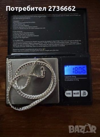 Сребърен Ланец , снимка 2 - Колиета, медальони, синджири - 53372640