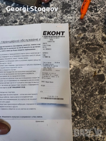 Пендула потапящ циркуляр за метал 230 V, 2900 W, 355 мм, снимка 5 - Циркуляри - 53953593