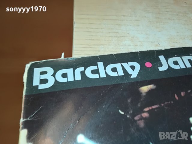 BARCLAY JAMES HARVEST-ПЛОЧА 0204231752, снимка 3 - Грамофонни плочи - 40227179