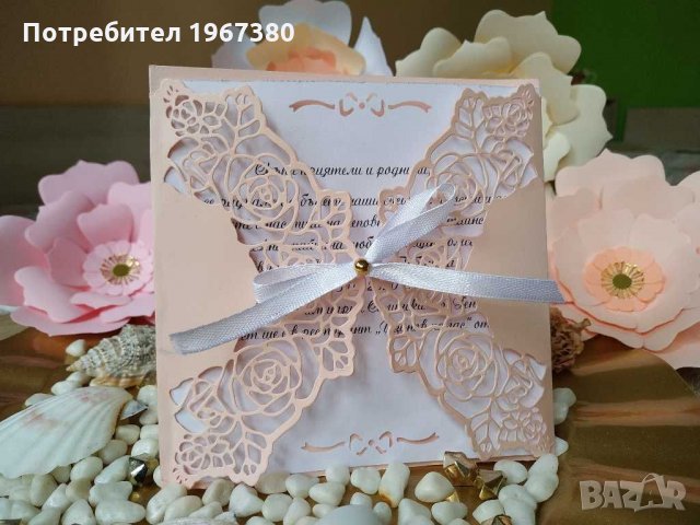 Хартиени цветя за декорация, снимка 2 - Декорация за дома - 30302020