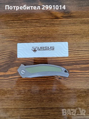Джобен нож Shirogorov, снимка 3 - Ножове - 56184787
