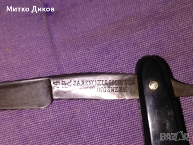 Бръснач J.A.Henckels Solingen Zwillingswerk 1930 година, снимка 2 - Антикварни и старинни предмети - 33886529