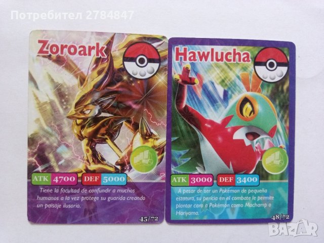 Карти Покемон Pokémon , снимка 5 - Карти за игра - 44304356
