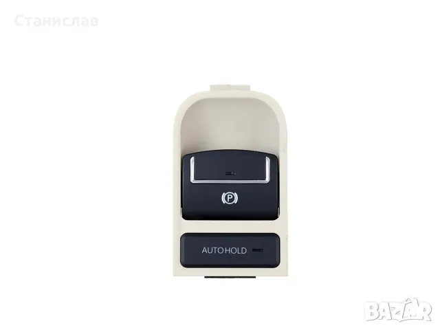 Бутон за ръчна спирачка за VW, Seat – 5N0927225