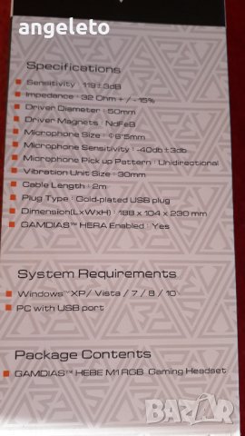 Слушалки Gamdias HEBE M1 , снимка 3 - Слушалки за компютър - 44178760